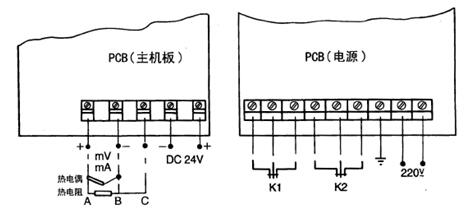 XJGA系列中型智能圓圖數顯記錄調節儀接線(xiàn)端子圖